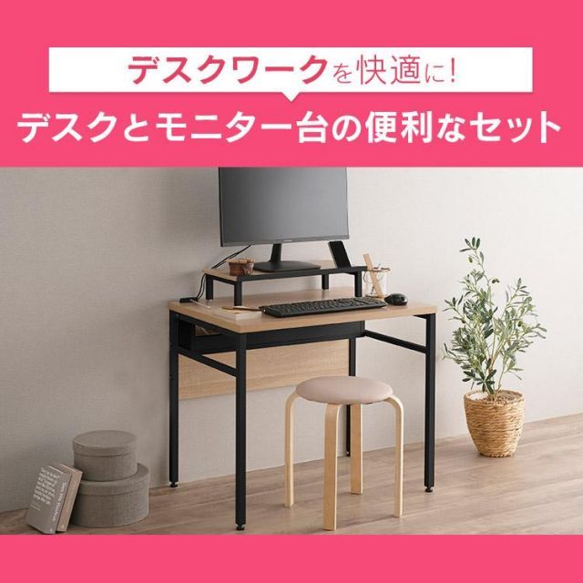 赤字超特価,驚きの破格値,HOT 【公式】パソコンデスク デスク ケーブル収納 オフィスデスク PCデスク ワークデスク 机 学習机 勉強机 テーブル 作業台 シンプル テレワーク リモート CSD-800M