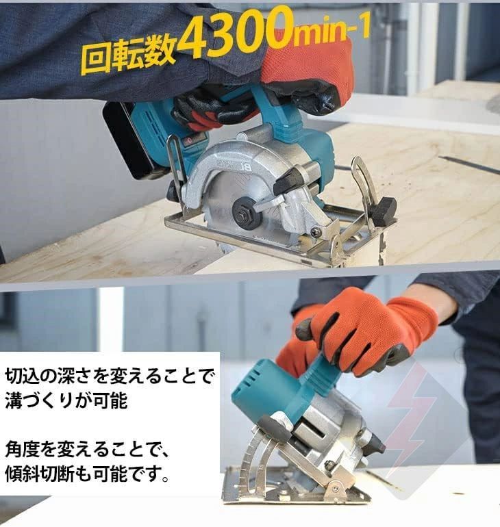木工作業