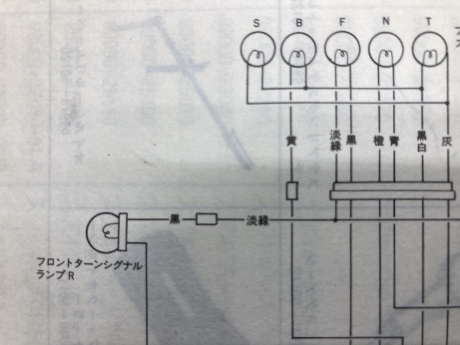 RG125E サービスマニュアル スズキ 正規 バイク 整備書 RG125-100001