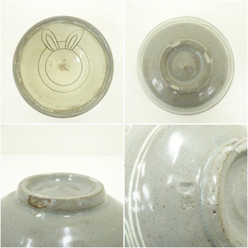 茶道具 茶器 三島茶碗 駕洛窯造