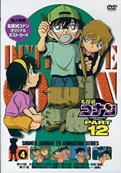 中古】【非常に良い】名探偵コナンDVD PART12 vol.4 - メルカリ