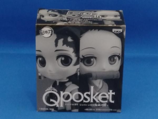 未開封品 (キャンペｰン)バンプレスト 竈門炭治郎&竈門禰豆子
