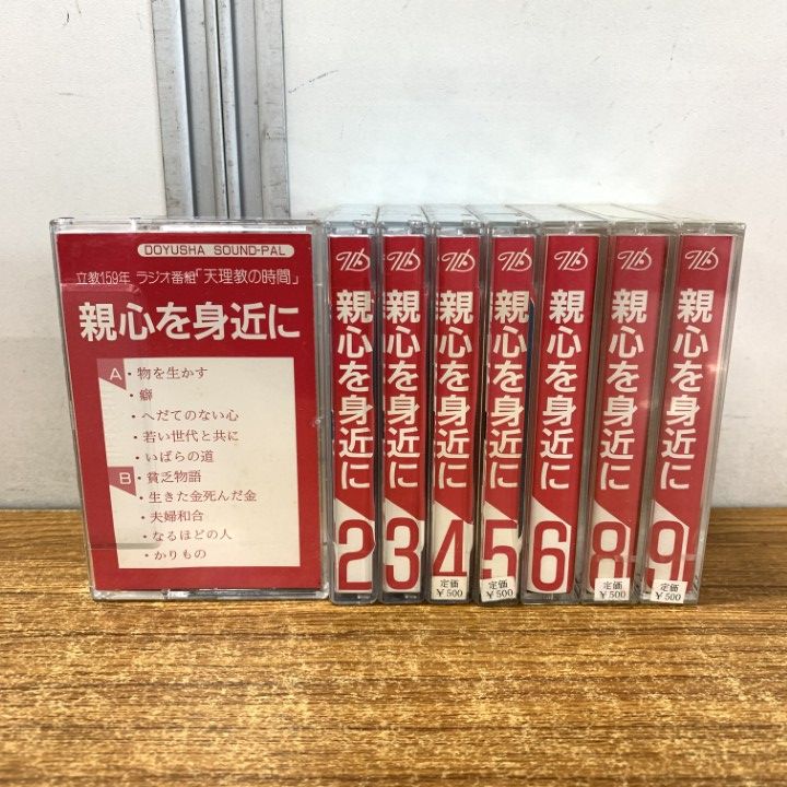 中古】 ムーンチャイルド / 真木 健一 / 河出書房新社