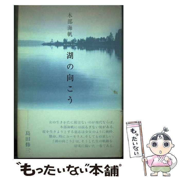 最新作，2025 【中古】 チャーリー・アープのシンプルゴルフ グレッグ