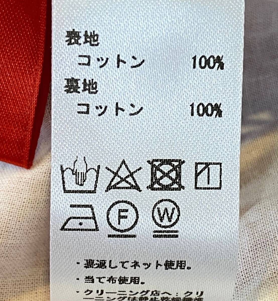 MONITALY/モニタリー /イタリアンジェイルジャケット40サイズ MONITALY italian jail jacket イタリアン ジェイルジャケット サイズ