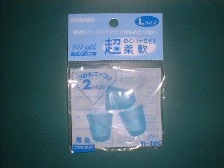 まとめ 指サック ハナキ商事 ワートナージェル ブルー WG-1 4975918920916 ●規格 Ｌ●内径 １８ｍｍ 1袋 ×40セット