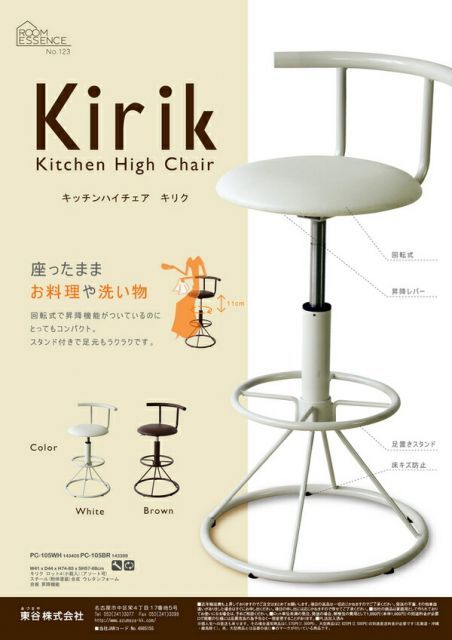 PC-105BR ブラウン