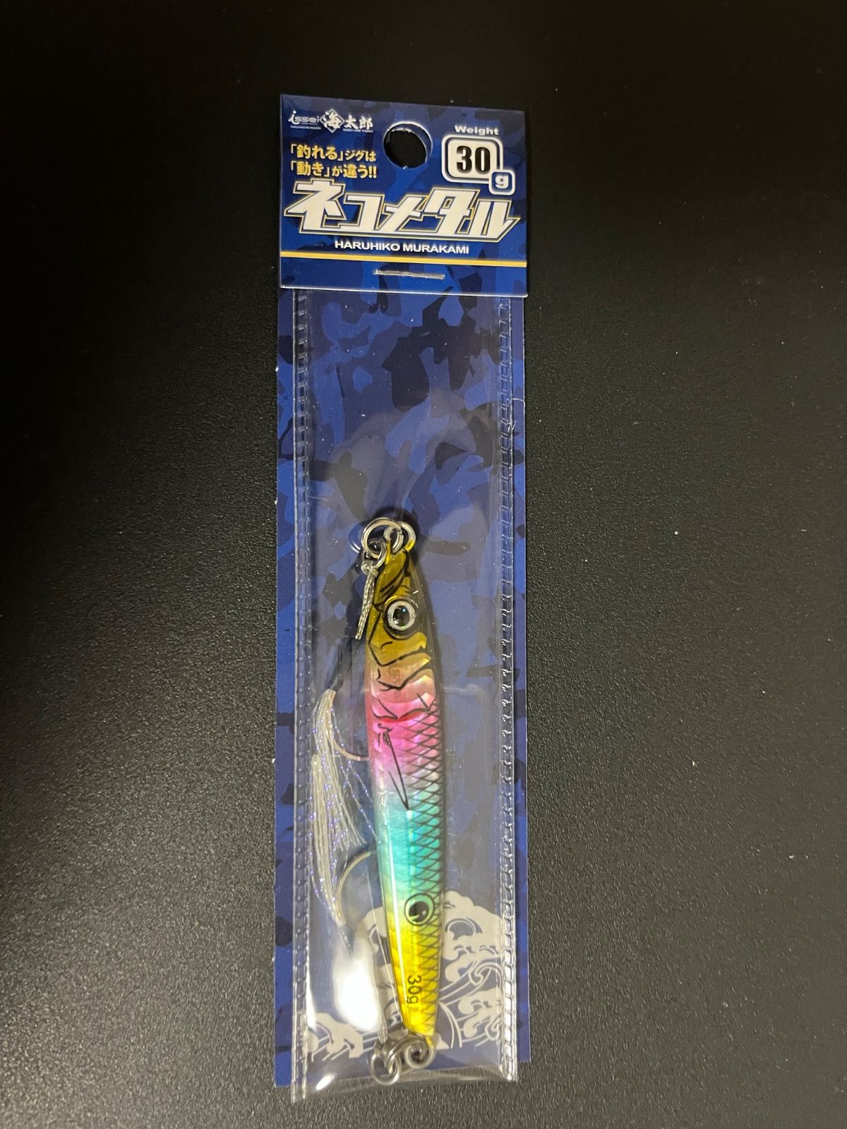 一誠】海太郎 ネコメタル30g Aセット - メルカリ