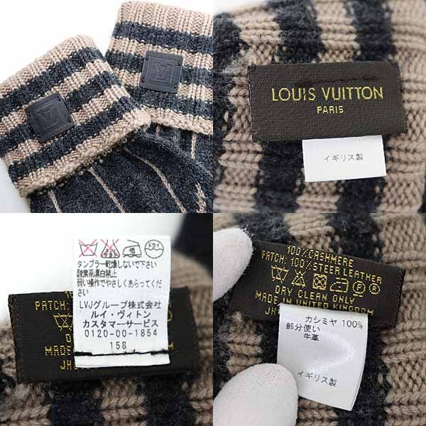 Louis Vuitton ニット手袋 グレー・ピンク　ミトン ルイヴィトン 手袋 ALLU online store｜今すぐ購入 オファー購入