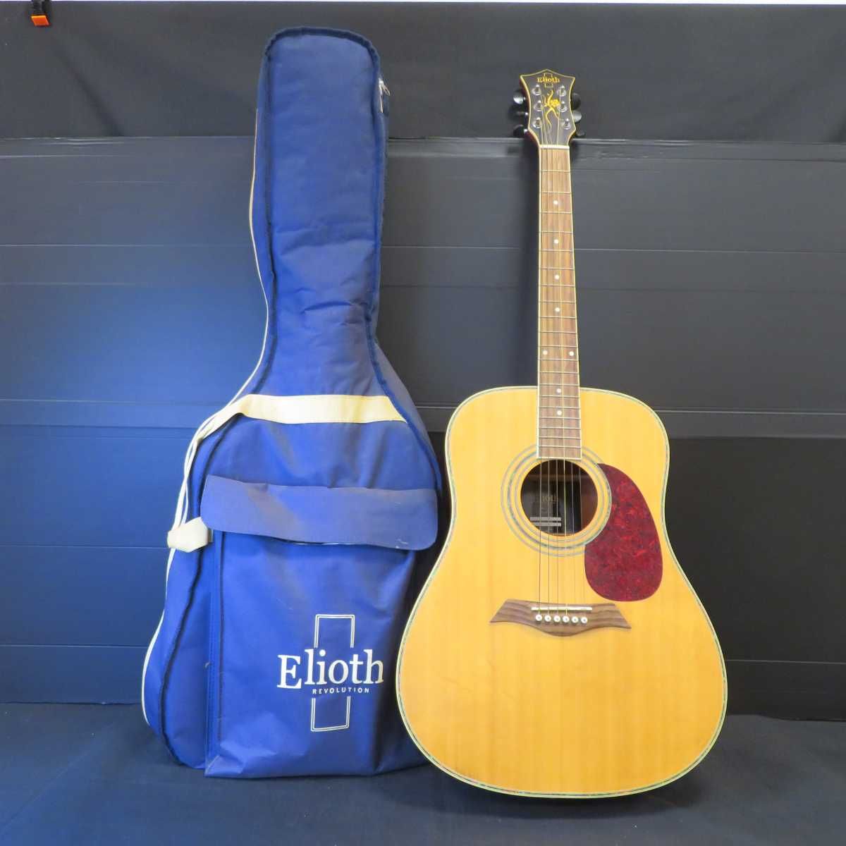 Elioth revolution アコースティックギター アコースティックギター Elioth revolution