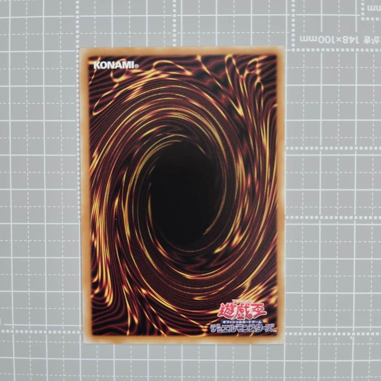 遊戯王 聖王の粉砕 INFO-JP078 アジア版 ser シークレット