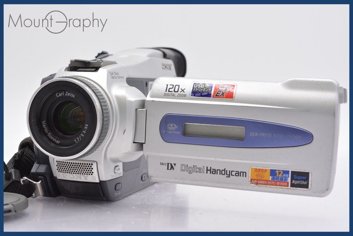 ☆特別特価☆ ソニー SONY HANDYCAM DCR-TRV18 120x 前キャップ