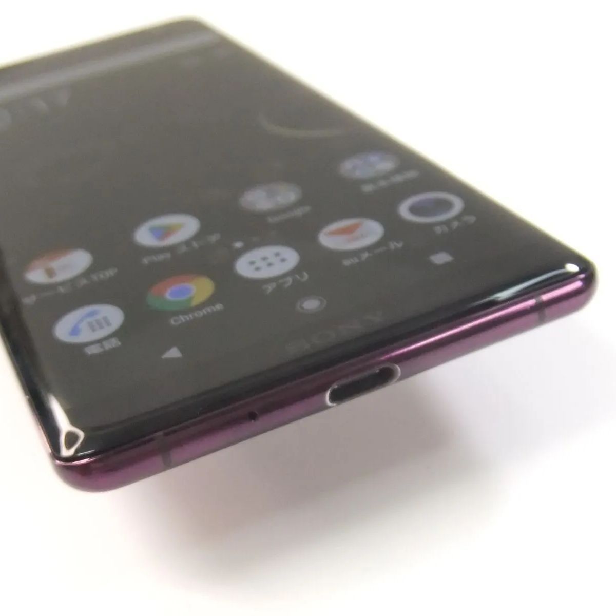 中古】 Xperia XZ3 SOV39 ボルドーレッド au SIMロック解除済 - メルカリ