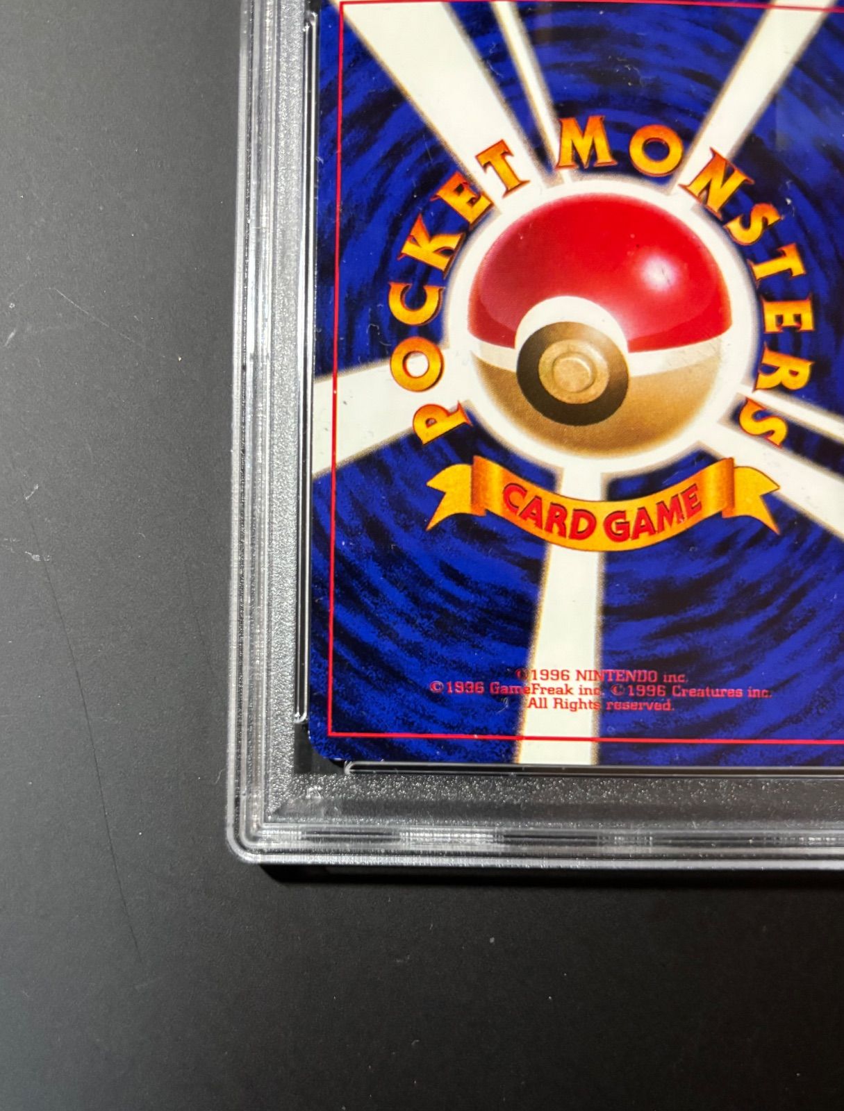 PSA10 連番 かっこいいポリゴン くいしんぼカビゴン 未開封スペシャルCD PSA5 連番 かっこいいポリゴン くいしんぼカビゴン 未開封スペシャルCD