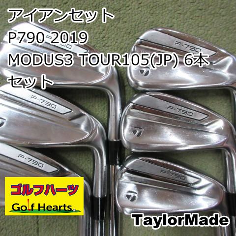 【テーラーメード】P790（2019）　アイアンセット6本 TaylorMade P790 2019 アイアンセット 6本