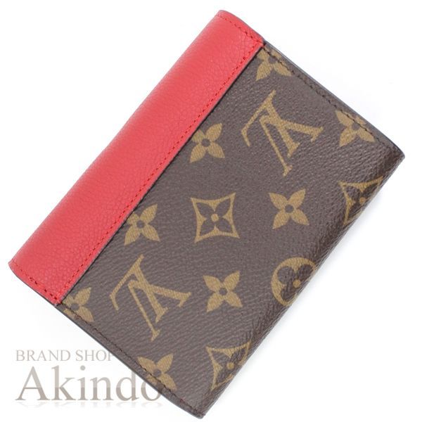 ♥ ルイヴィトン 三つ折り財布 レディース ポルトフォイユ パラス コンパクト モノグラム ブラウン 茶 赤 レッド M67478 LOUIS VUITTON ビトン ブランド ギフト プレゼント コインケース 小銭入れ 3つ折り