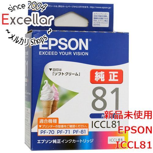 bn:11] EPSON インクカートリッジ ICCL81 (4色一体) - 家電・PCパーツ