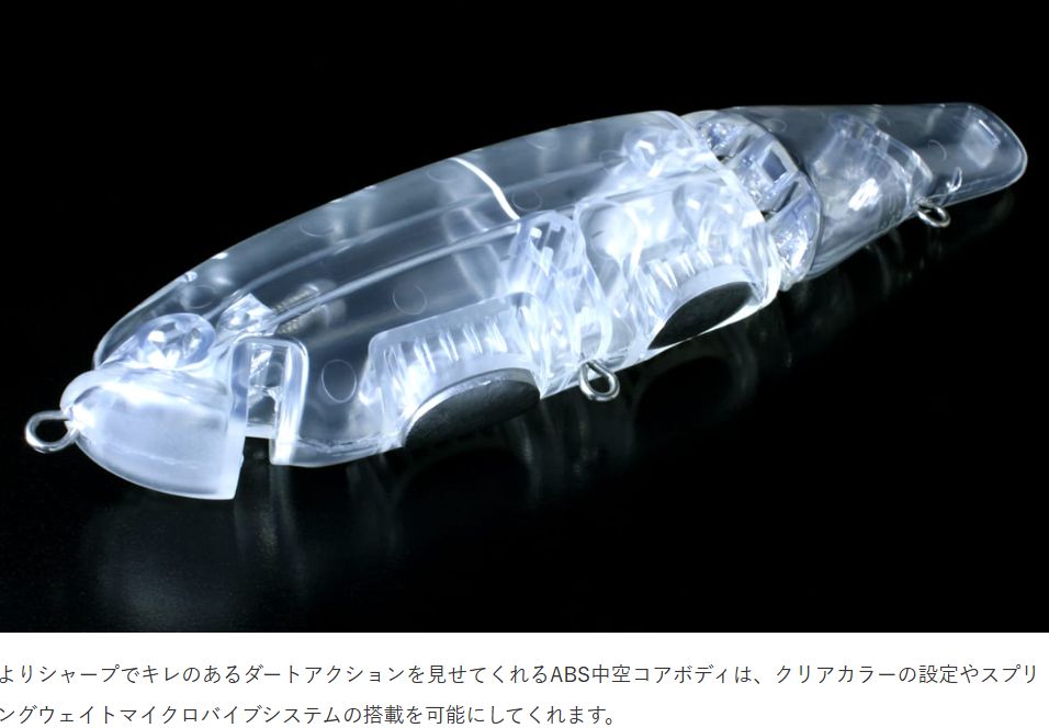 デプス スライドスイマー 250 ＃TY1 18GOLD 250mm、6.3oz スロージン