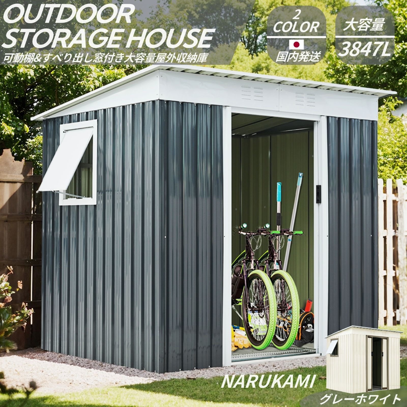 新登場 可動棚 すべり出し窓付き 物置 屋外 スチール 倉庫 床材補強フレーム付き 戸外収納庫 W194ｘD152ｘH174CM 物置き おしゃれ 大型収納庫 屋外物置 防さび ベランダ 防水 スチール物置 屋外収納 ガーデニング 庭 2COLOR