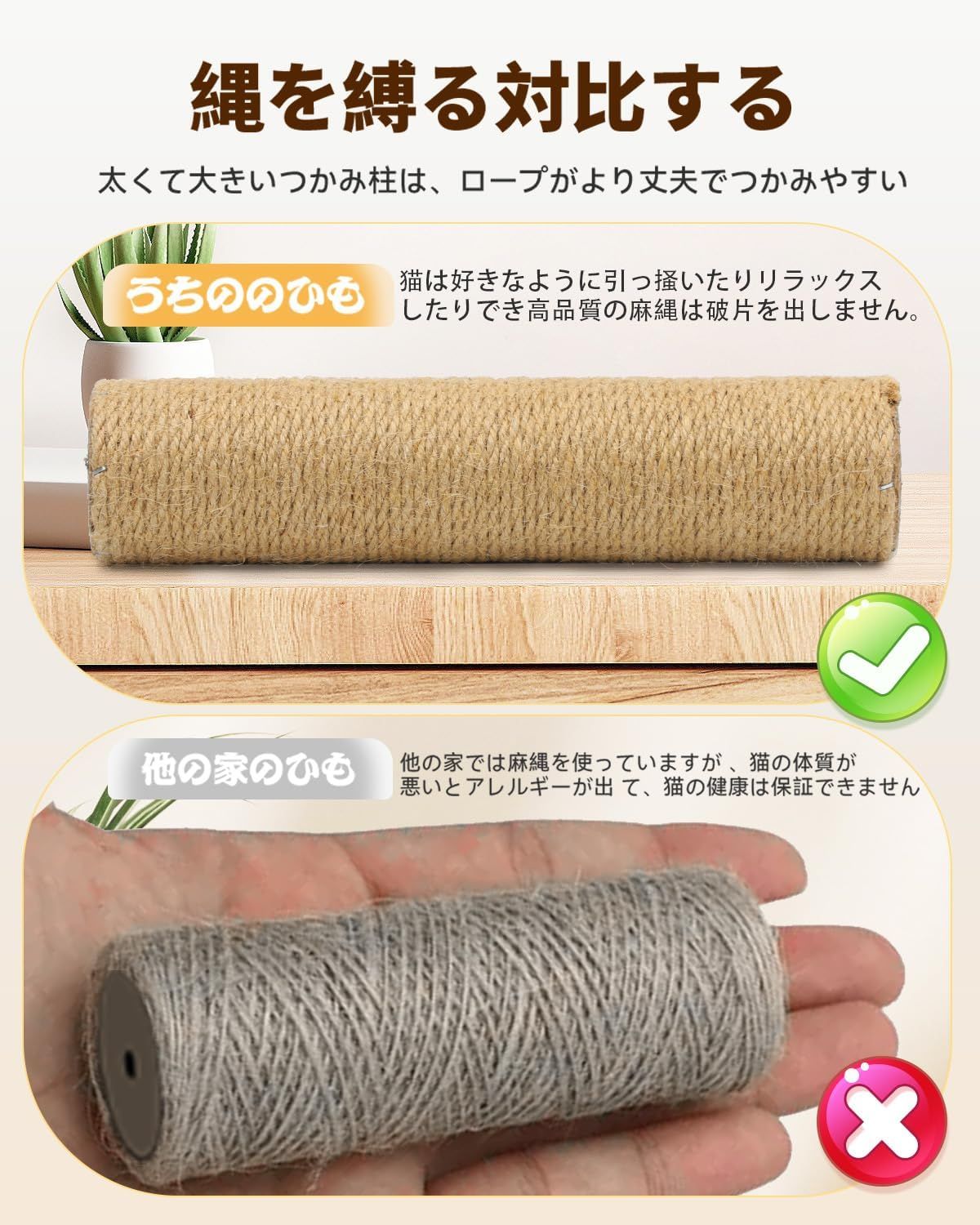 猫おもちゃボール