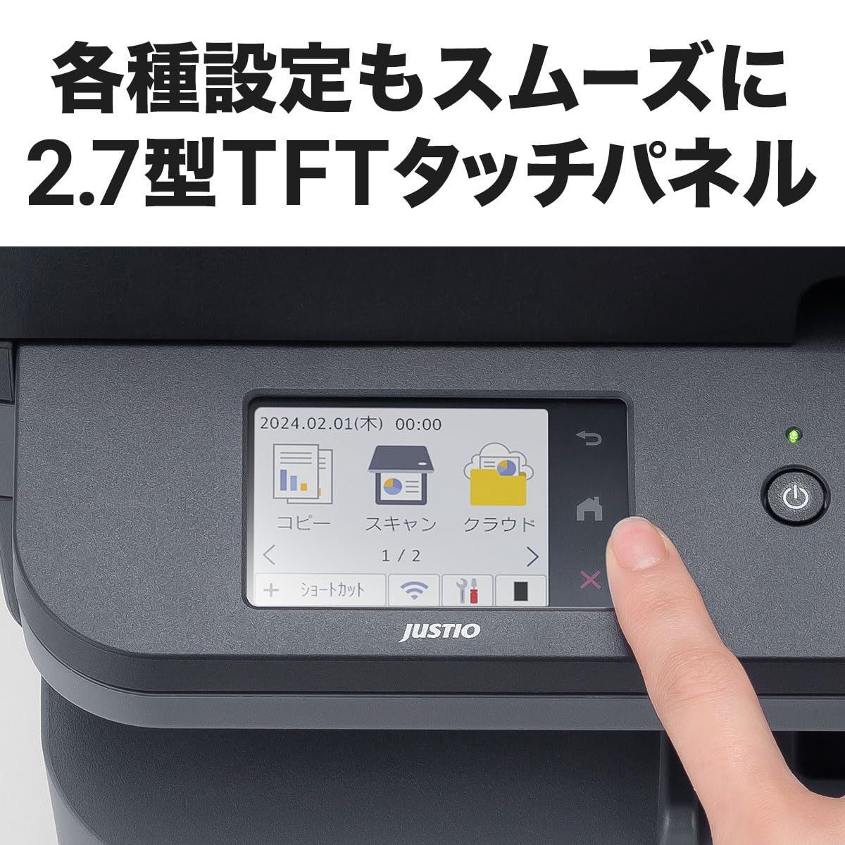ブラザー工業