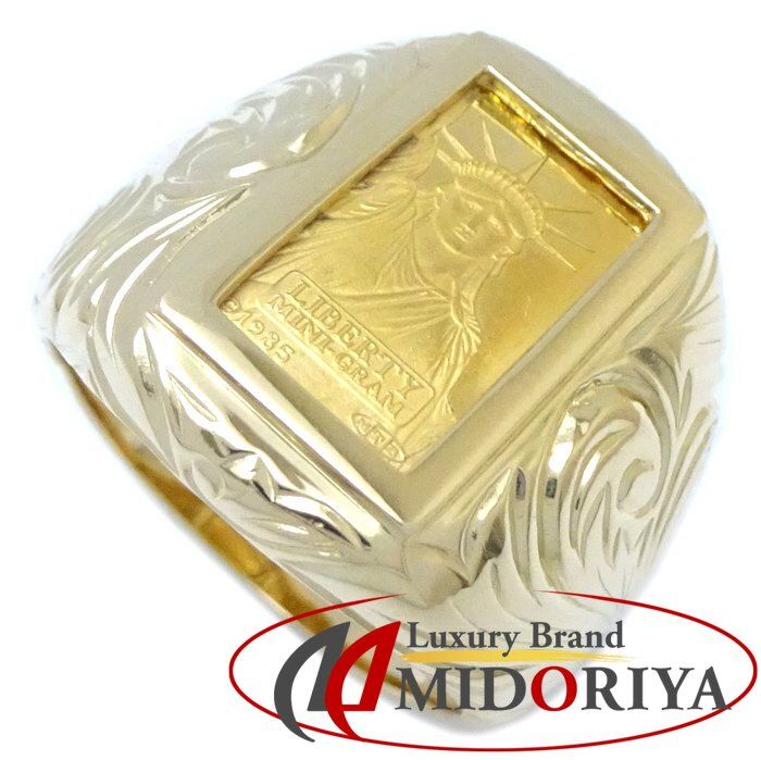 インゴット入り 印台 リング 指輪 1g リバティ インゴット 17号 K24