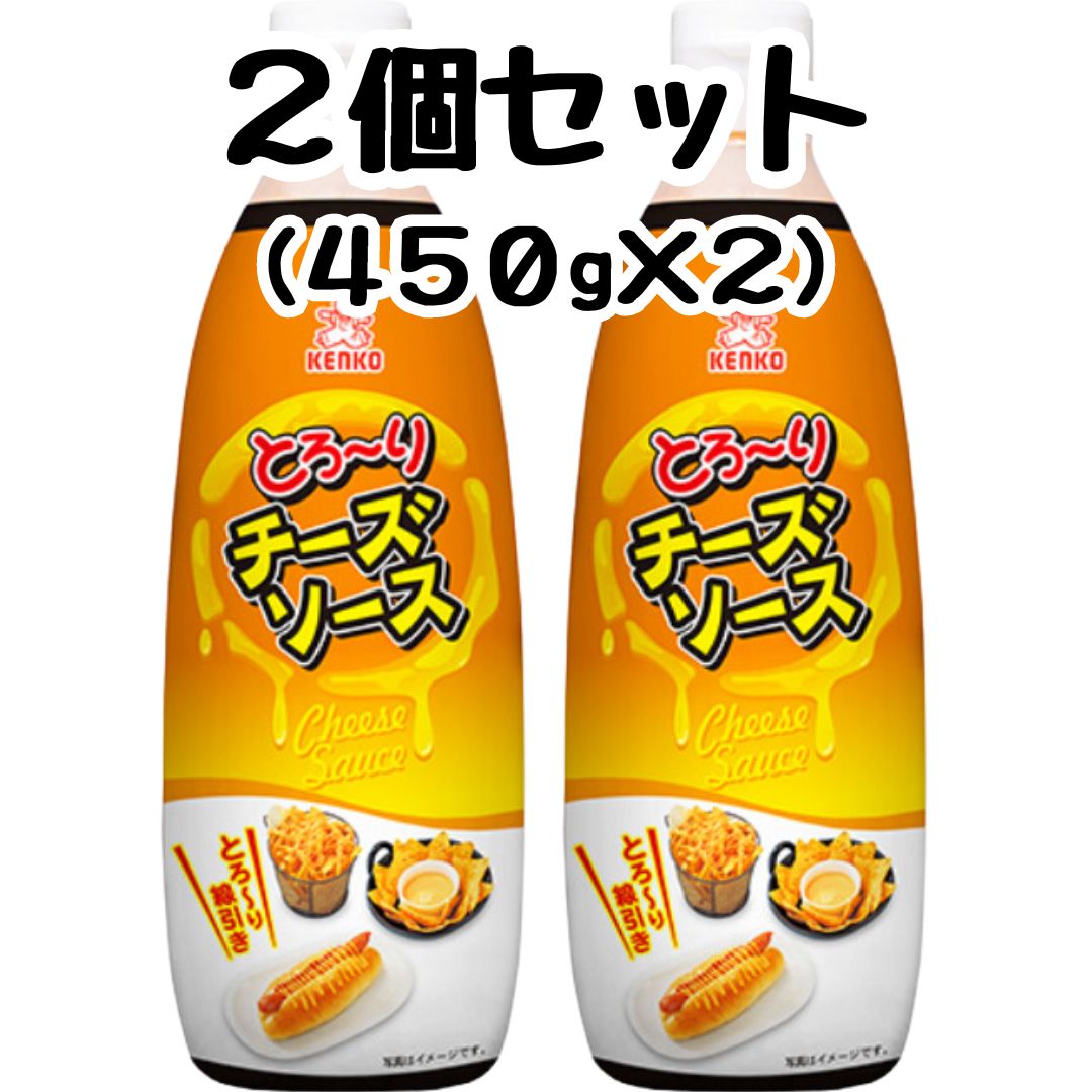 KENKO とろ～りチーズソース　1ケース (450g×12本) 送料込み 楽天市場】☆まとめ買い☆ ケンコー とろーりチーズソース