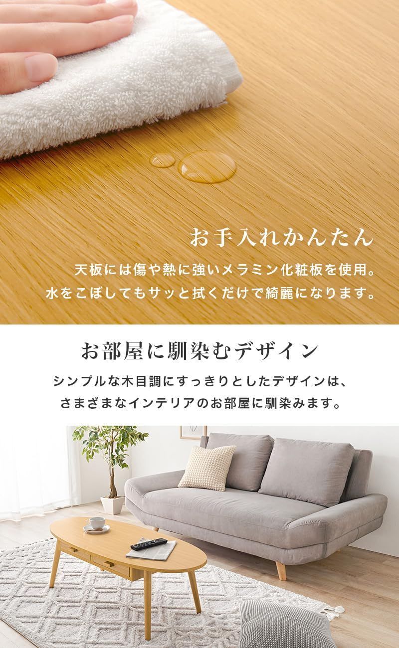 MT-6381NA ナチュラル