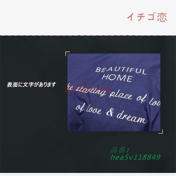 布団カバー 4点セット 掛け布団カバー 敷き布団カバー 枕カバー 綿 洗える ベッドカバーシーツ ベッド用 マットレスカバー 寝具カバー hea5v118849