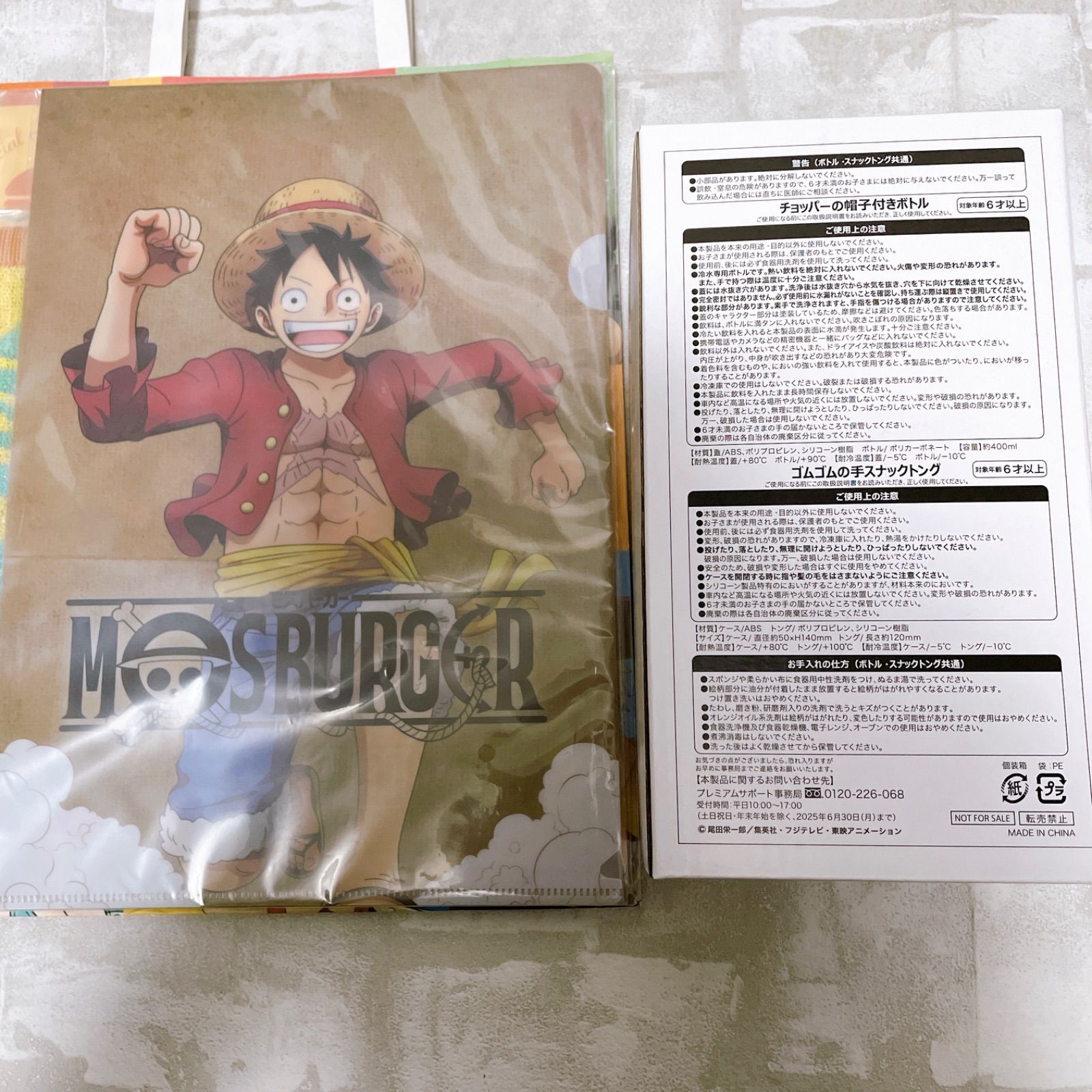 ONE PIECEグッズセット ONE PIECE ワンピース 非売品 ステッカー