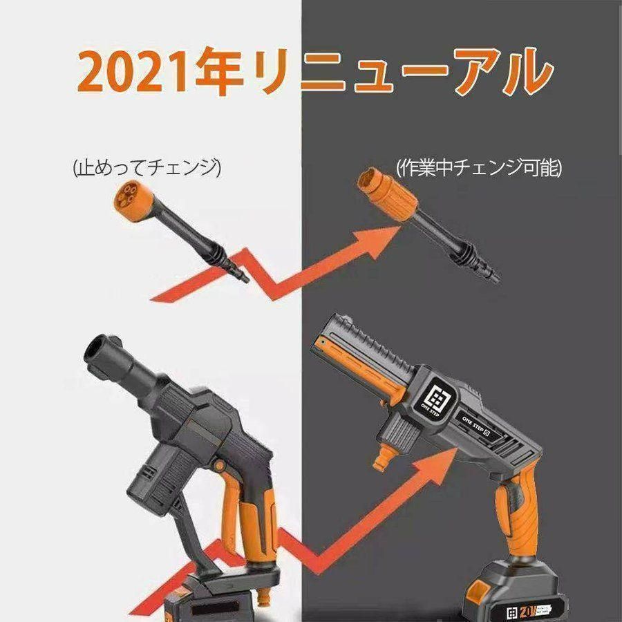 高圧洗浄機 洗車機 充電式 コードレス 家庭用 業務用 一式セット 玄関