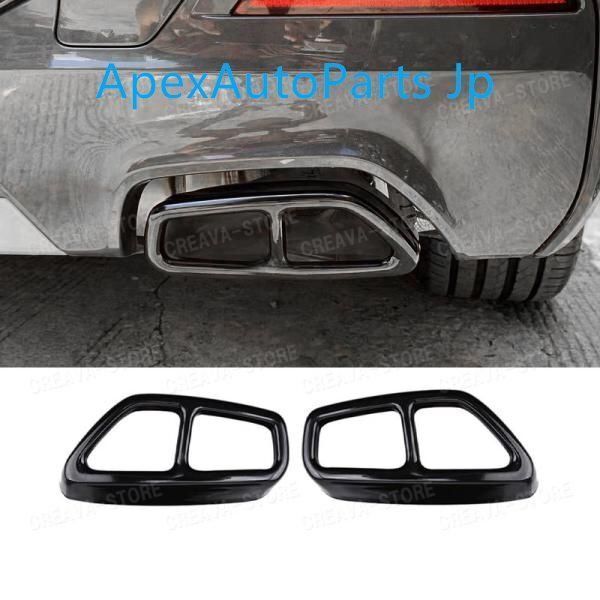 BMW 5シリーズ 5SERIES テールマフラー パネル フレームカバー 18-23年式 グロスブラック エアロ 外装 カスタム パーツ