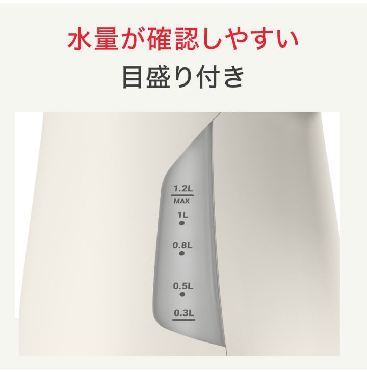･ ティファール