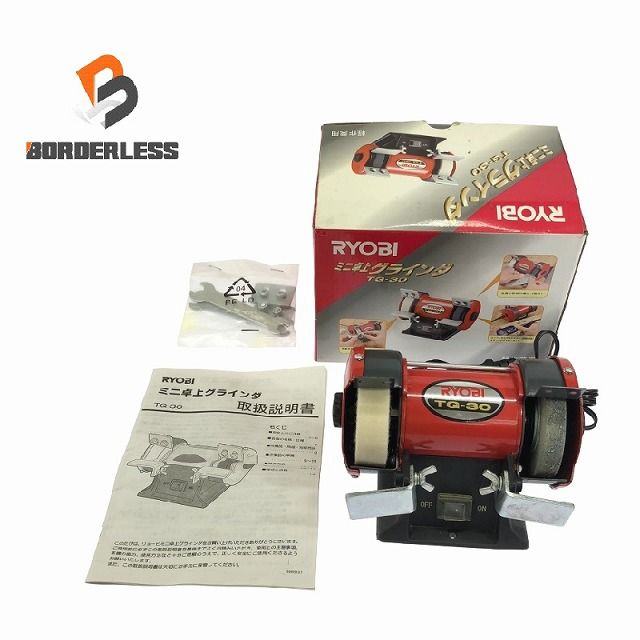 ☆中古美品☆ RYOBI リョービ 100V 75mm ミニ 卓上グラインダー TG-30