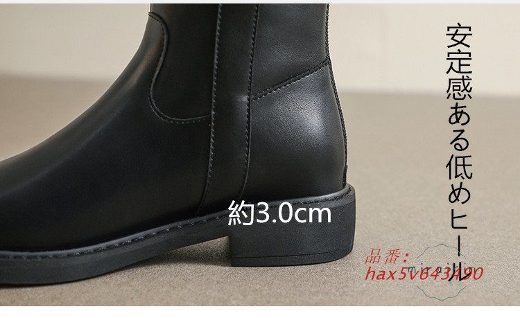 ジップ靴 ジョッキーブーツ