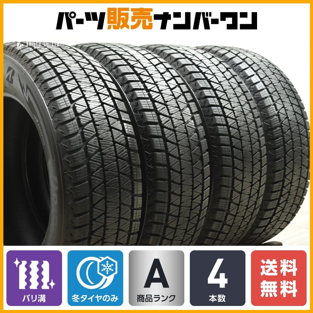 バリ溝 ブリヂストン 225/65R17 4本セット バリ溝 ブリヂストン 225/65R17 4本セット