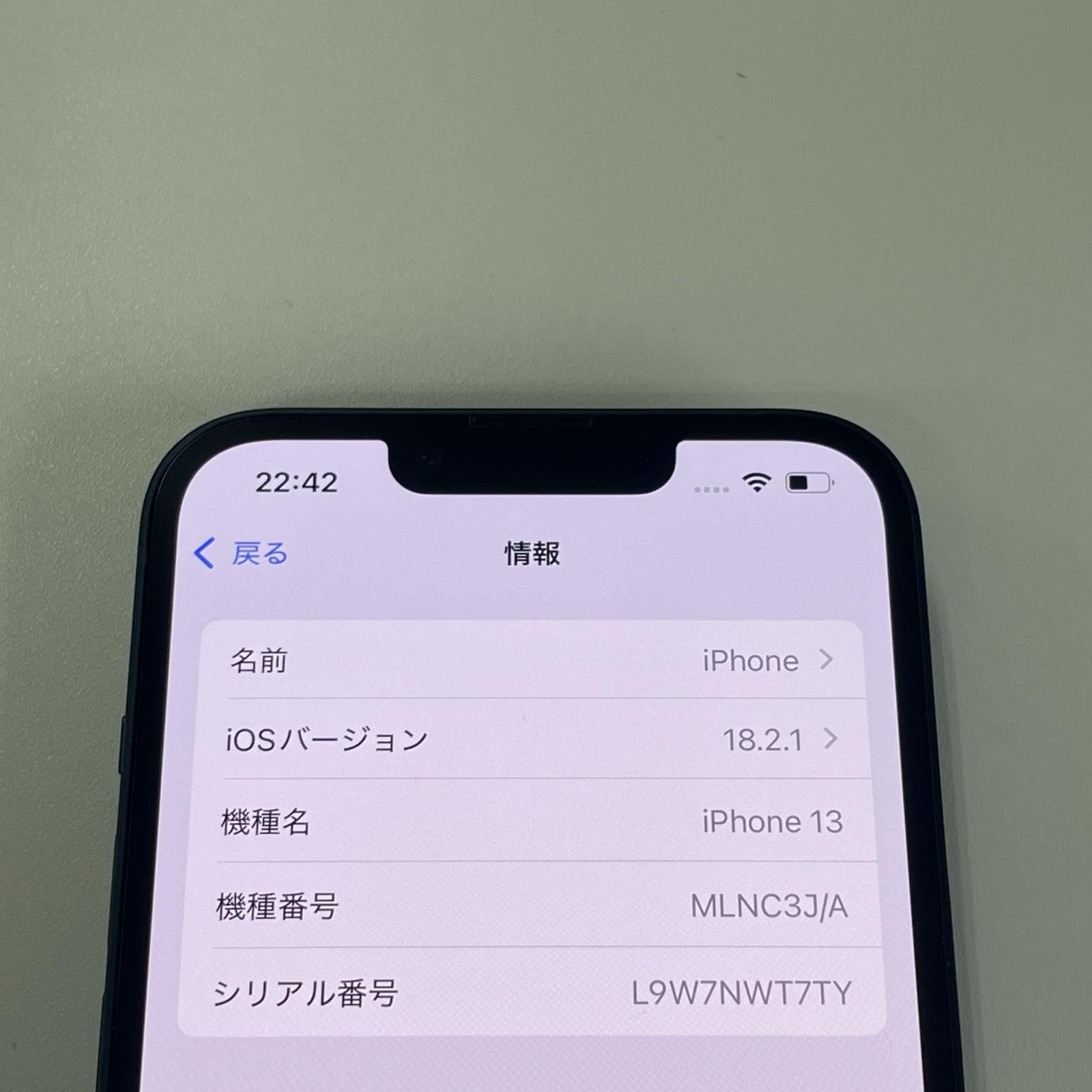 docomo