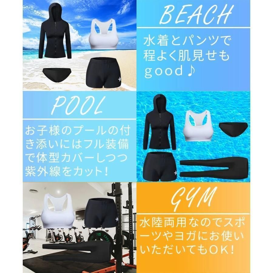 ラッシュガード