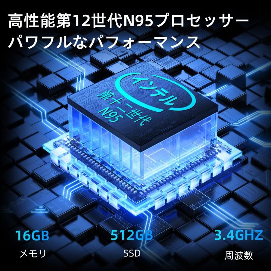 第12世代
