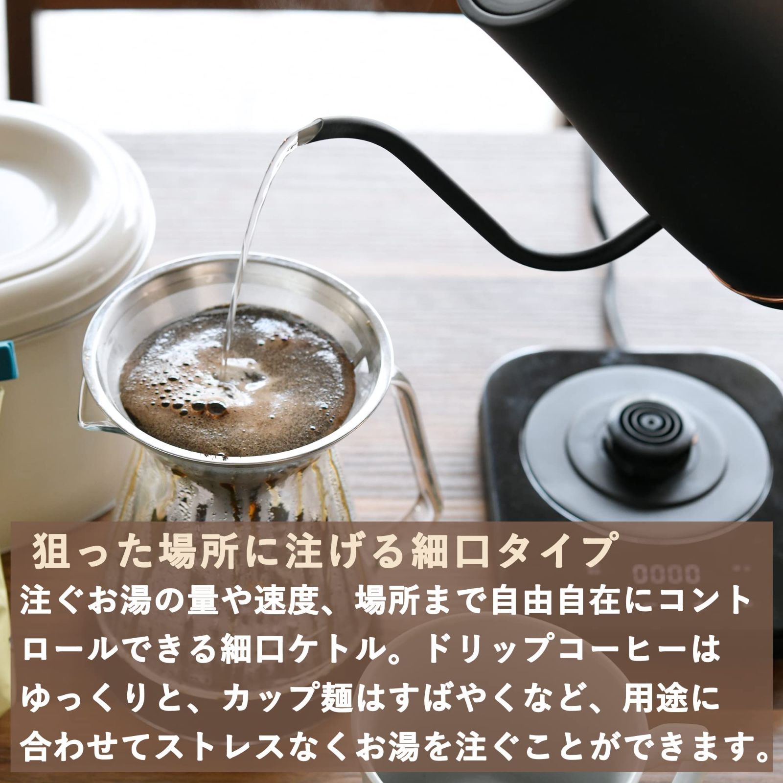 温度調節|保温機能|空焚き防止機能