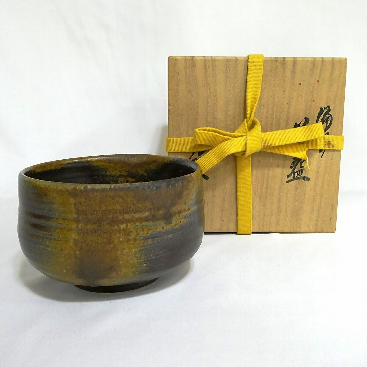 ★備前焼★日幡光顕人★天神窯★碗★茶碗★陶器★伝統工芸★ ☆備前焼☆日幡光顕人☆天神窯☆碗☆茶碗☆陶器☆伝統工芸☆の