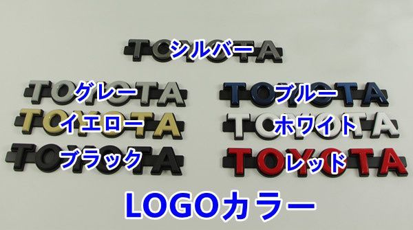 トヨタ ランドクルーザー プラド LC90 LC95 1993-2002 LED フロントグリル ヘットライトカバー TOYOTA ロゴ 7色選択可能  - メルカリ