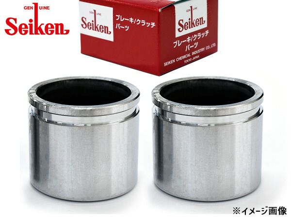 ルークス ML21S K6AT ブレーキ キャリパー ピストン フロント 左右分 2個 制研化学工業 Seiken セイケン 150-50080 H21.12～H25.02