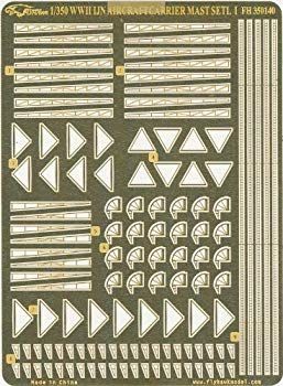 1/350 日本海軍空母用マストI i8my1cf 1/350 日本海軍空母用マストI i8my1cf Amazon | 1/350 艦船