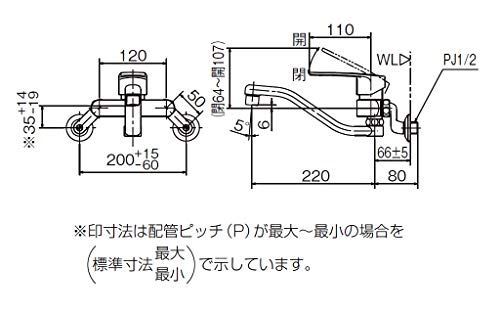 LIXIL(リクシル) INAX キッチン用 壁付 シングルレバー混合水栓 エ