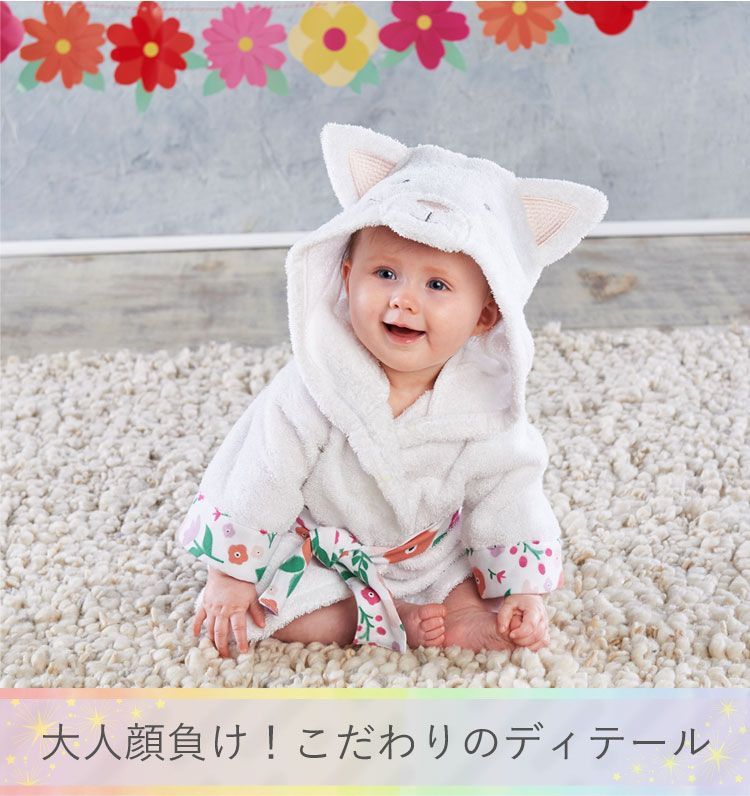 かわいい