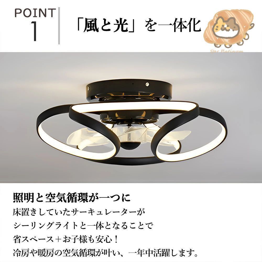 LED対応 シーリングファン
