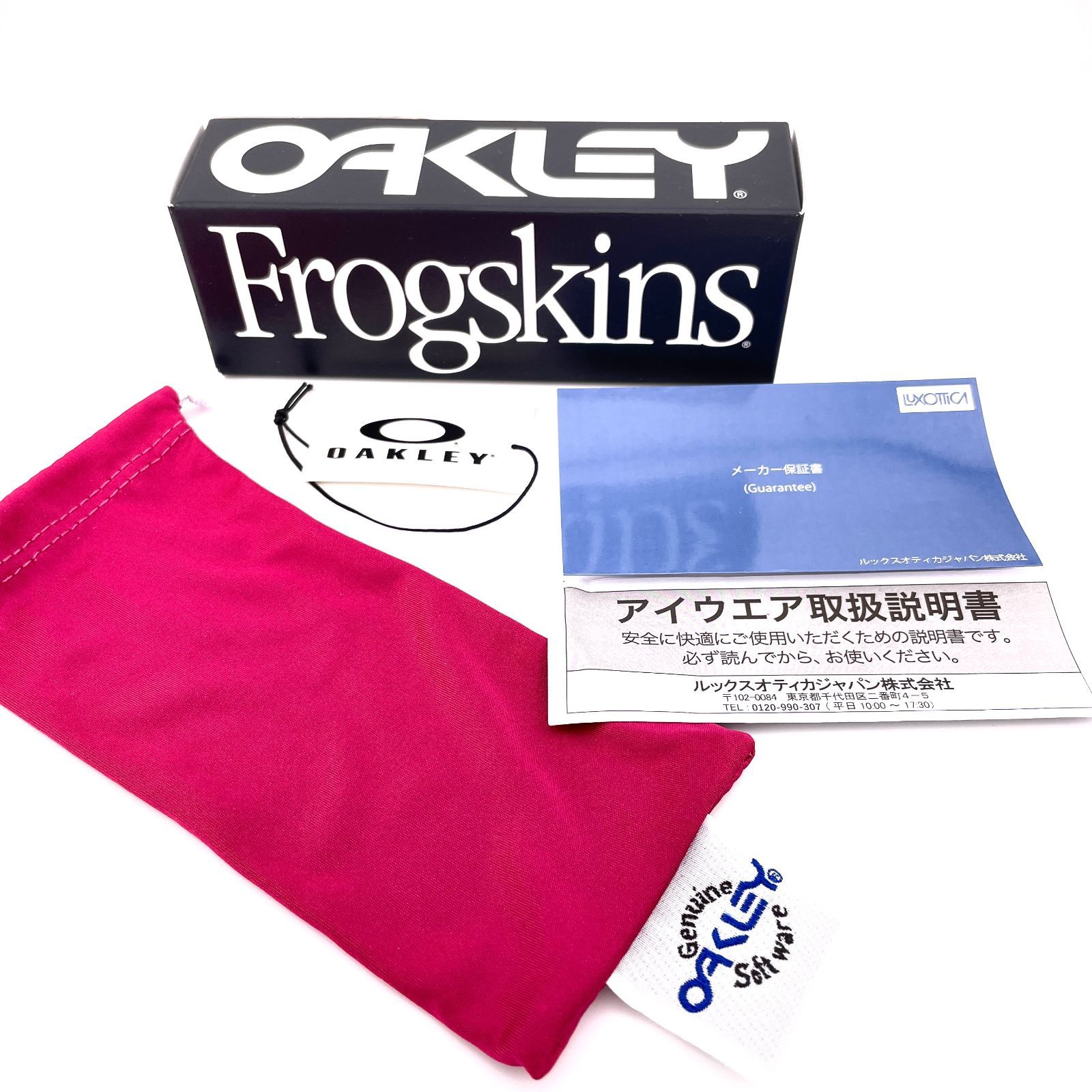 オークリー フロッグスキン　OAKLEY Frogskins OO9245-7554［新品未使用］