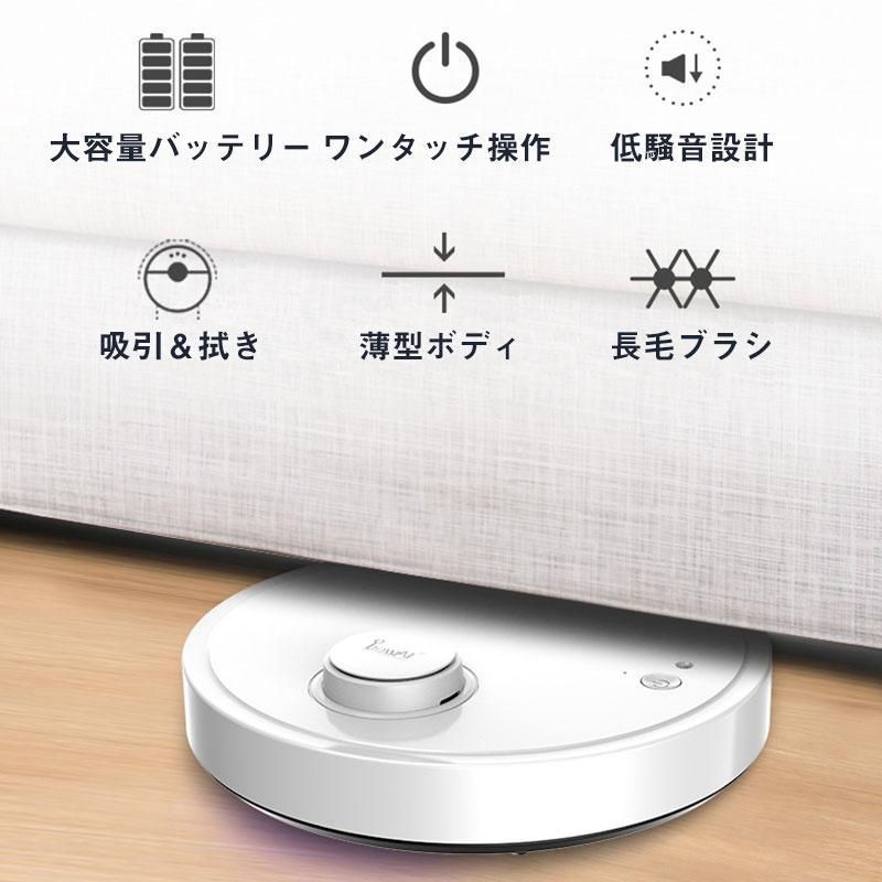 ロボット掃除機水拭き両用小型掃除ロボットアプリ操作 楽天市場