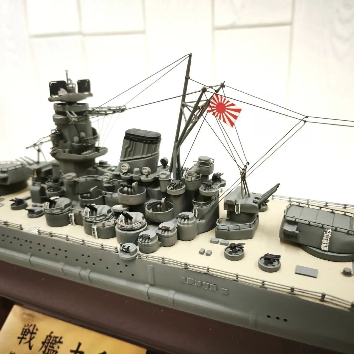 虎様
